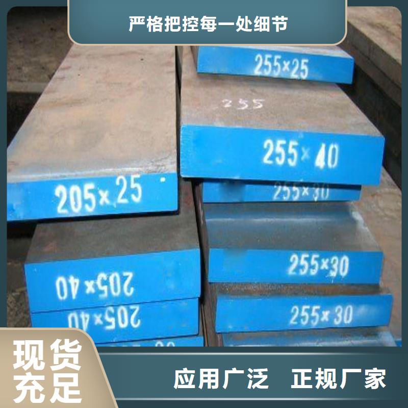 规格齐全的DAC55毛料公司