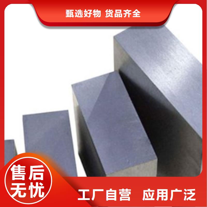 SKD61光板销售厂家