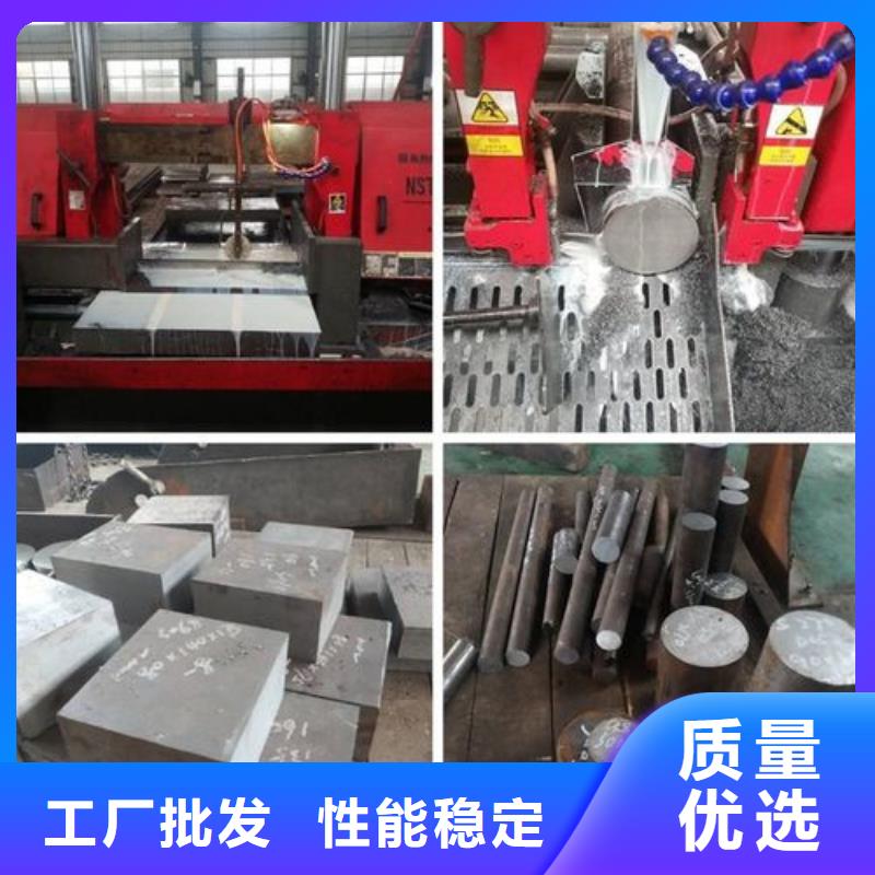 模具钢视频-模具钢-山西省太原市迎泽|清徐|阳泉|晋城|运城|吕梁同城品牌
