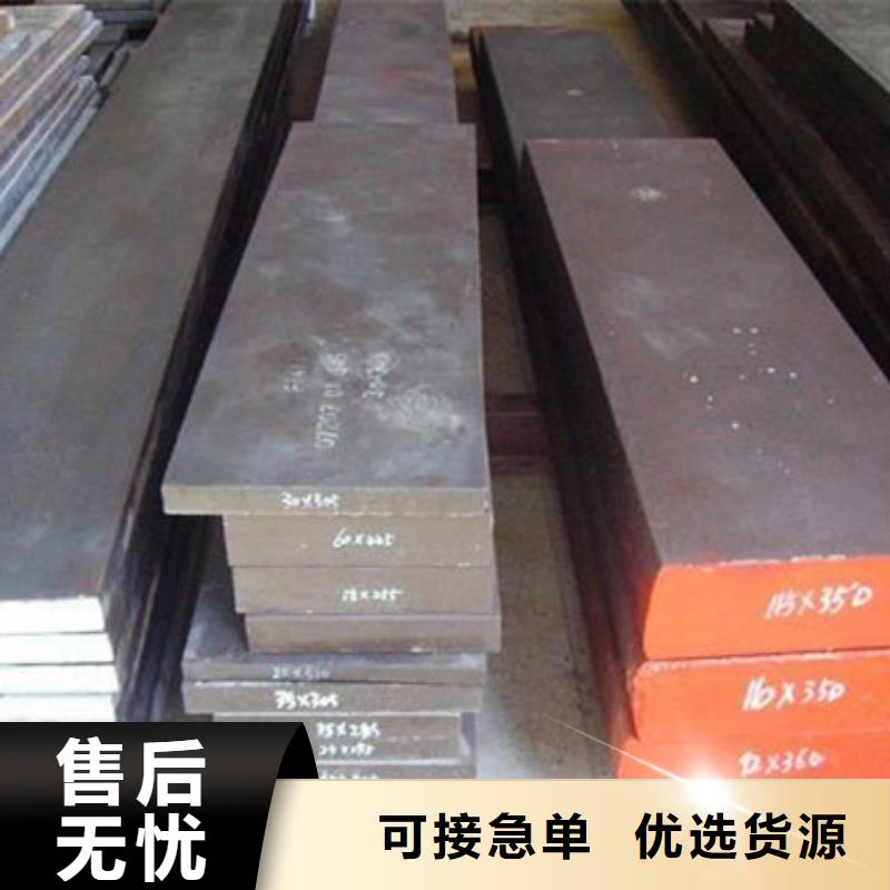 DH2F钢材料资质全可信赖