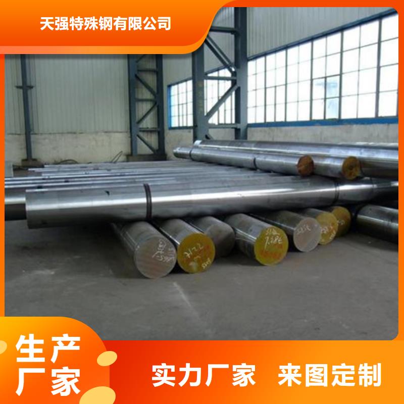 供应H21钢材料_厂家/供应