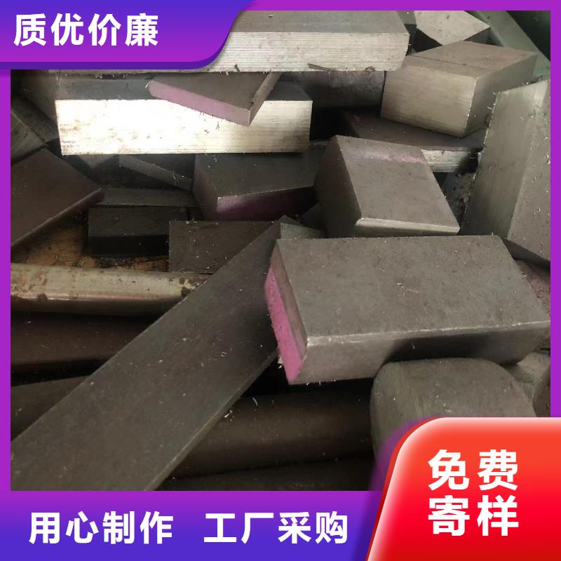 DHA1模具钢厂家低价走货