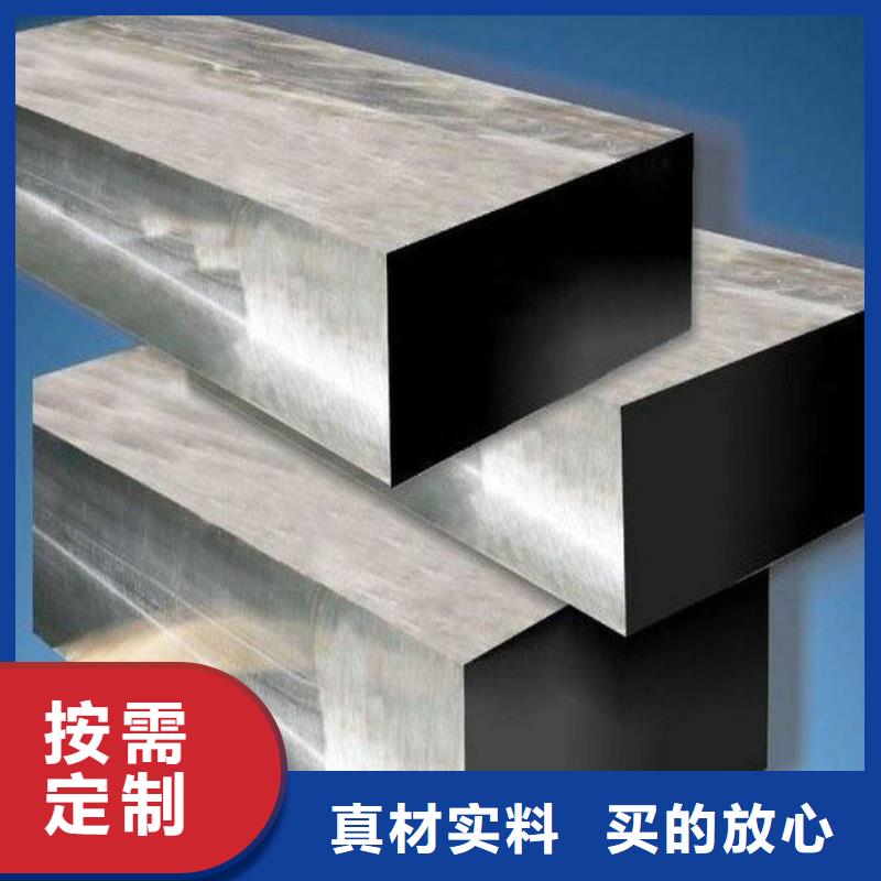 供应批发W302优良性能钢材厂家