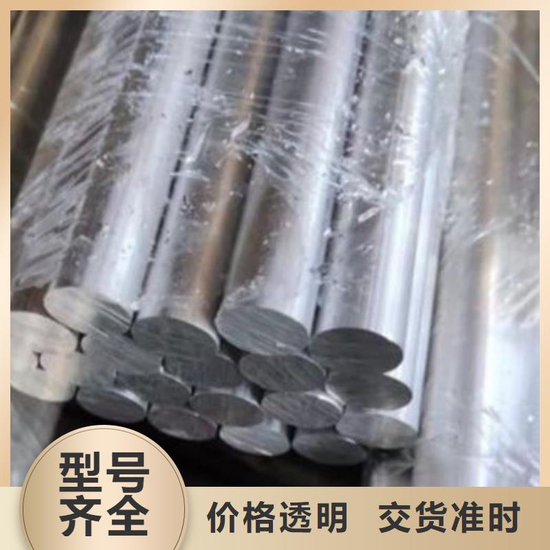 双辽|公主岭|吉林|长春|辽源|延边|通化【压铸模具钢_不锈五金钢厂家放心得选择】服务商