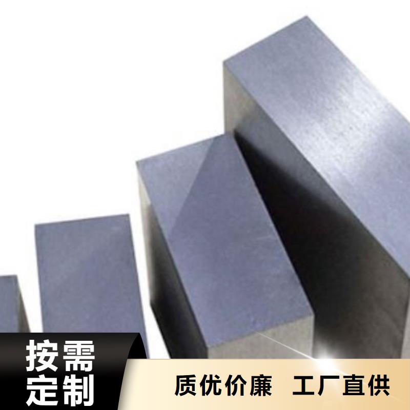 2344易切削钢常规货源充足