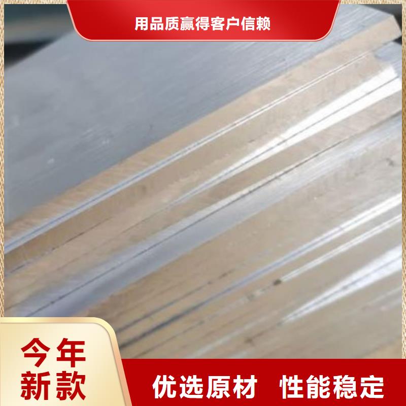 FDAC热做模具钢收费标准