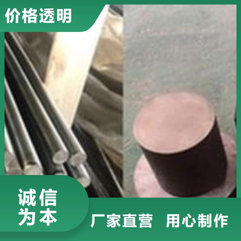8407淬火料厂家，规格全