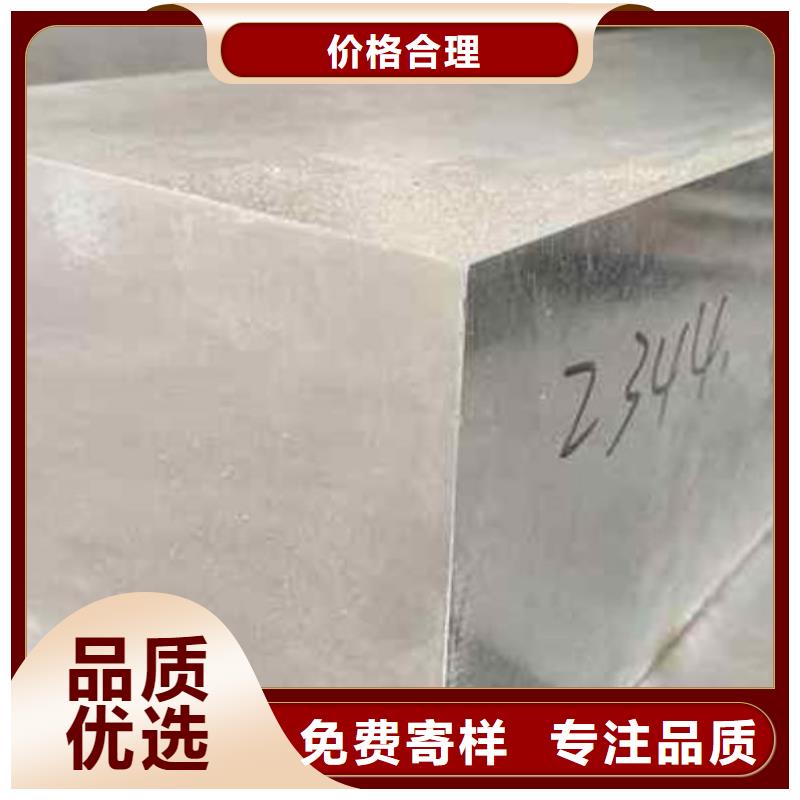DH2F圆棒期待您的垂询