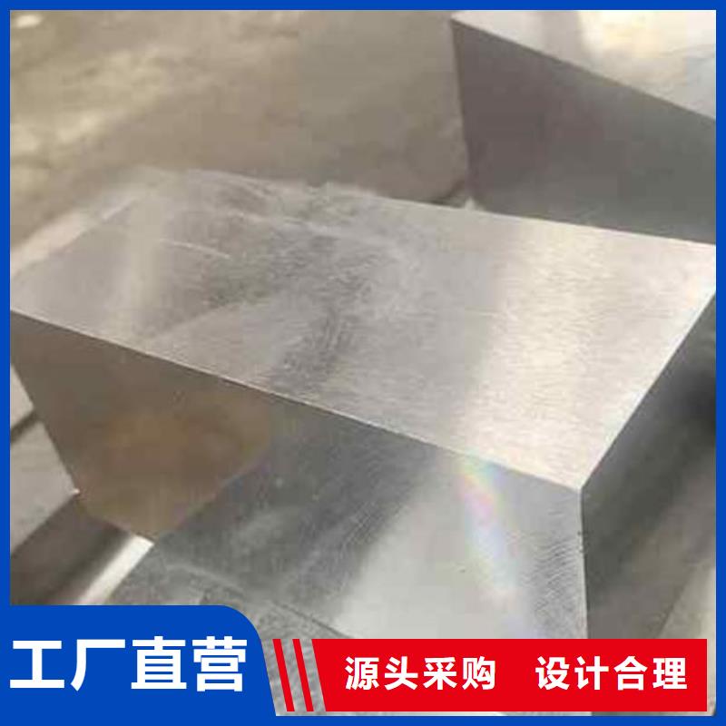 性价比高的H21热处理模具钢厂家