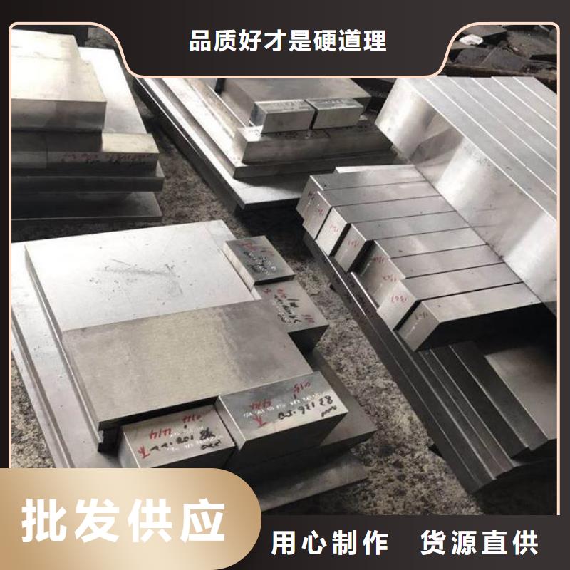 甄选：H21钢材料生产厂家
