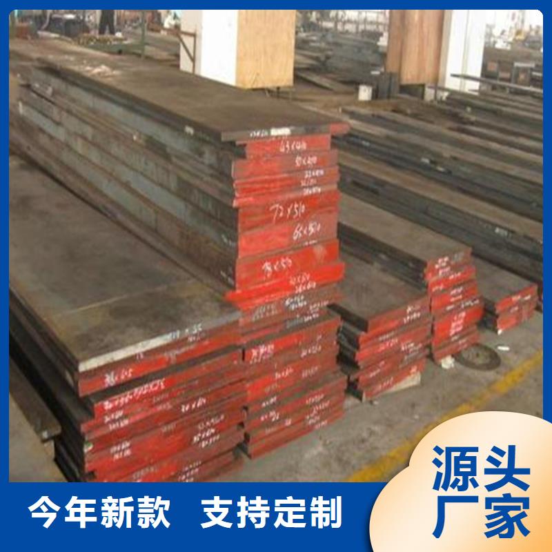 质量可靠的DAC耐磨性钢供货商