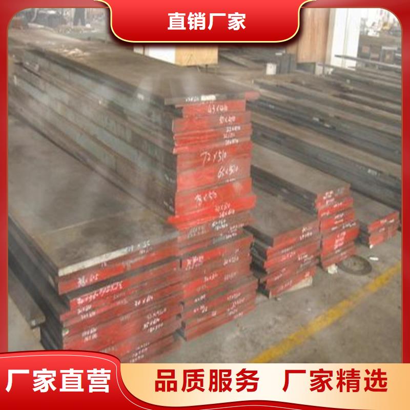 生产2344优良性能钢材的生产厂家