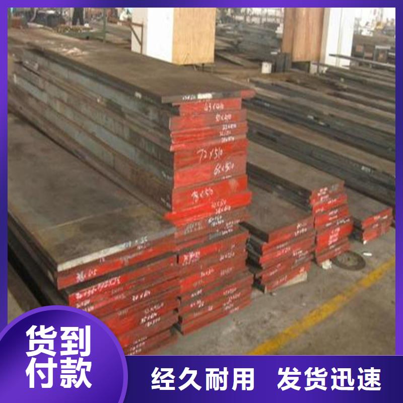 选8407耐热钢材认准天强特殊钢有限公司
