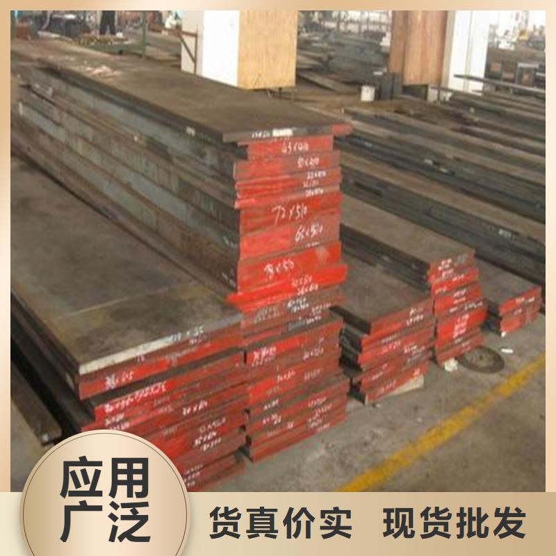H13耐磨性钢供货及时保证工期