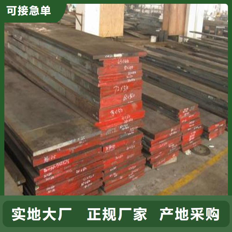 DHA1耐热性钢常年批发