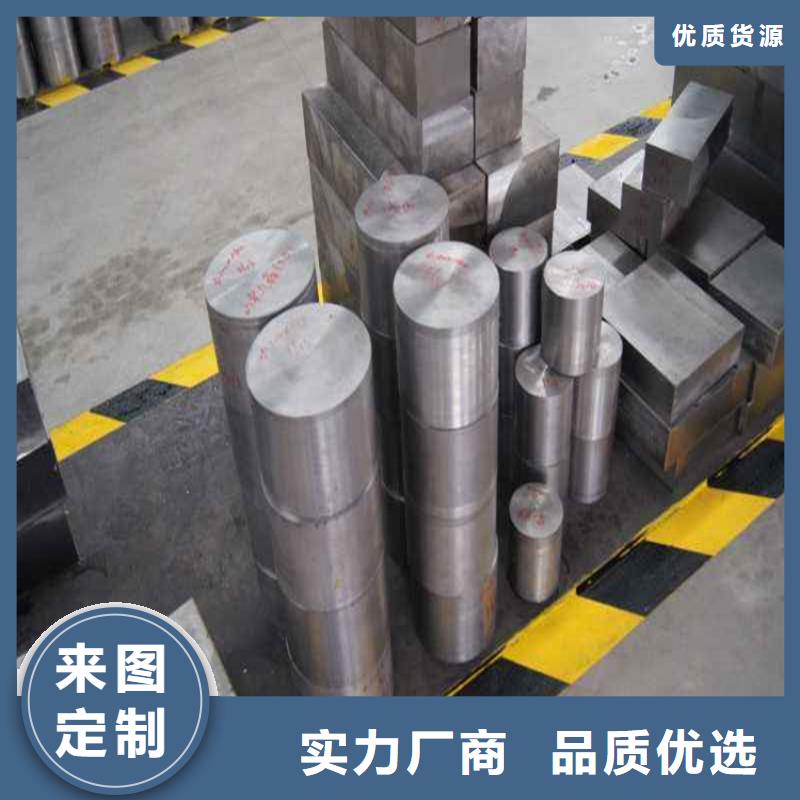 DHA1耐热性钢常年批发