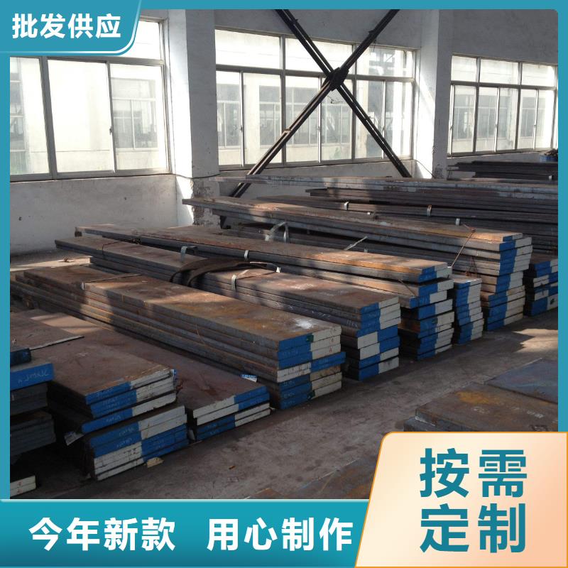 价格低的8418金属模具钢品牌厂家
