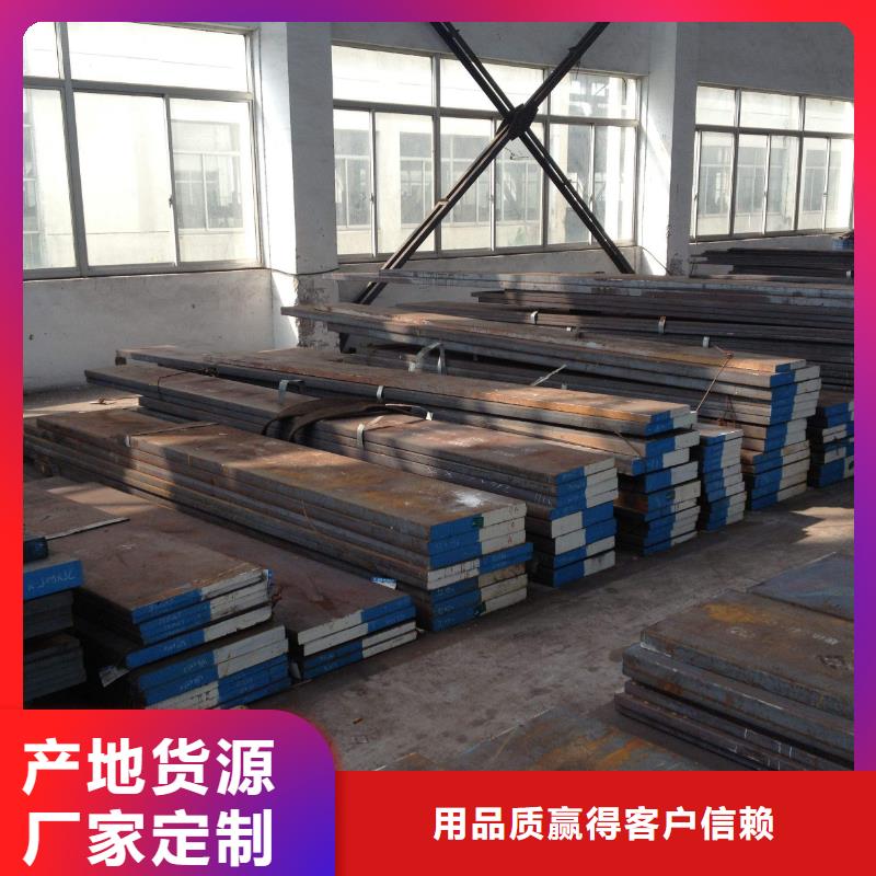 SKD61光圆厂家价格透明