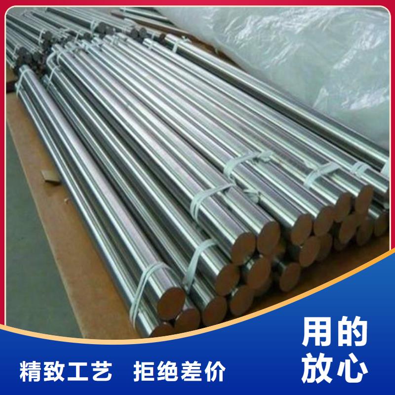 05Cr17Ni4Cu4Nb冲子料-05Cr17Ni4Cu4Nb冲子料批发