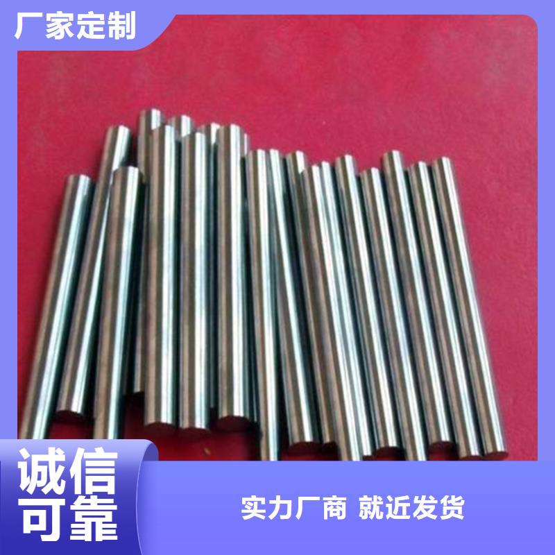 找SUS440C金属材料全国统一价