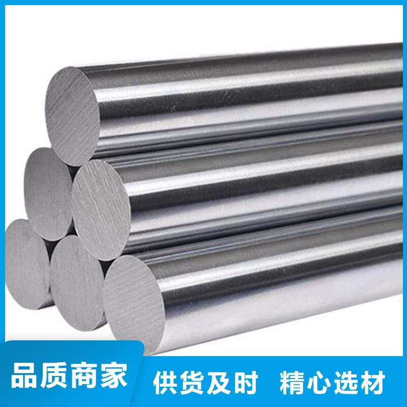 优惠的17-4HP圆供应商