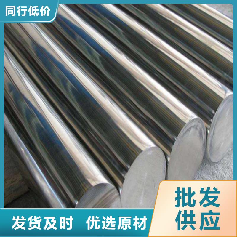 1.0718不锈钢质量可靠的厂家