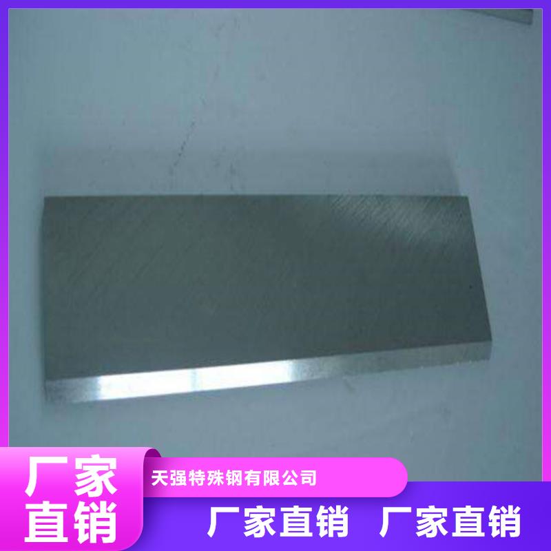 3Cr13不锈钢远销各地
