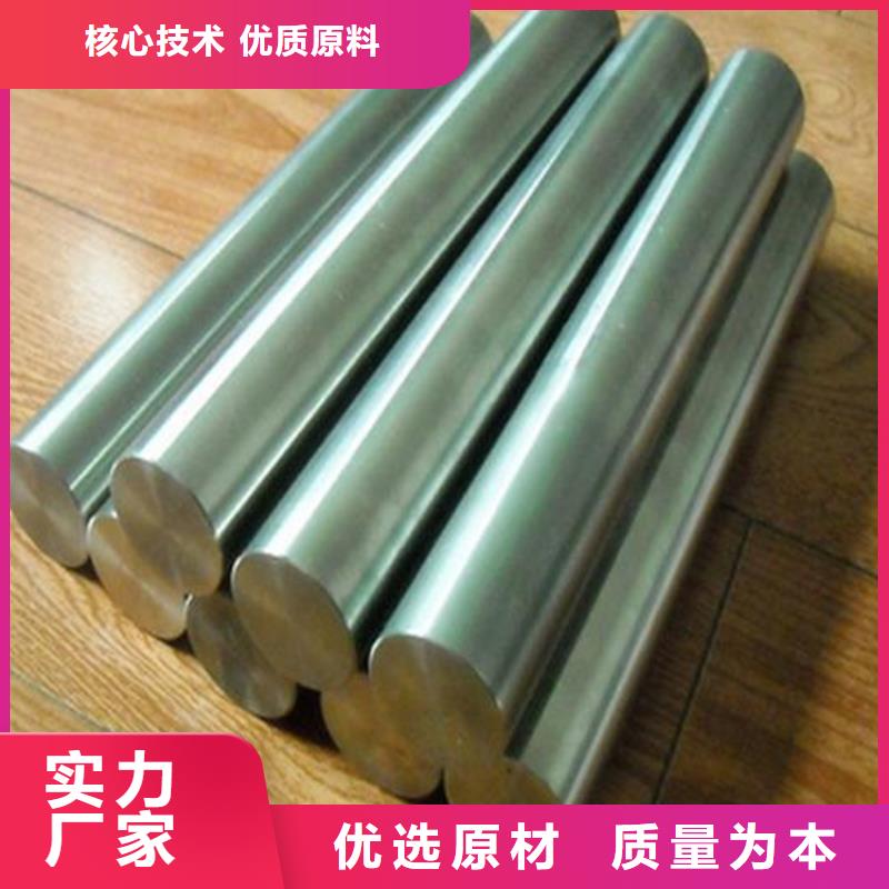 05Cr17Ni4Cu4Nb光板销售地址