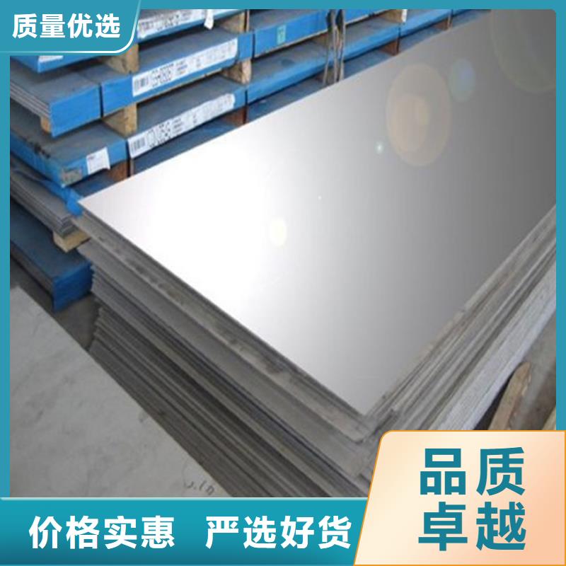 1.0060高品质不锈钢大量现货随时发货