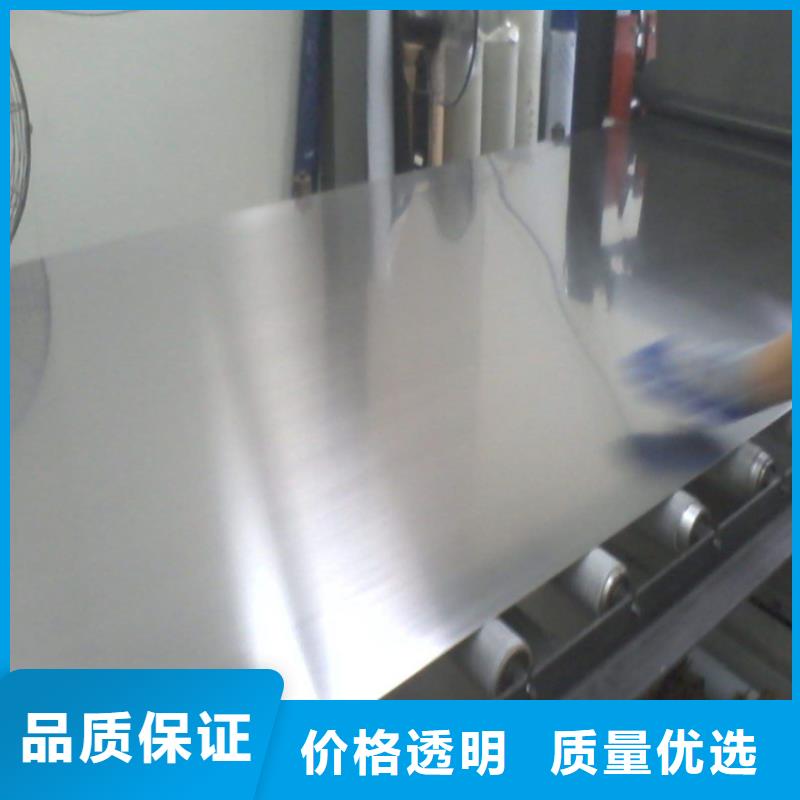 精心打造不锈钢,【模具钢】设计合理