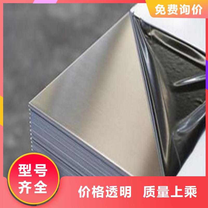 2.4602不锈钢板料技术参数