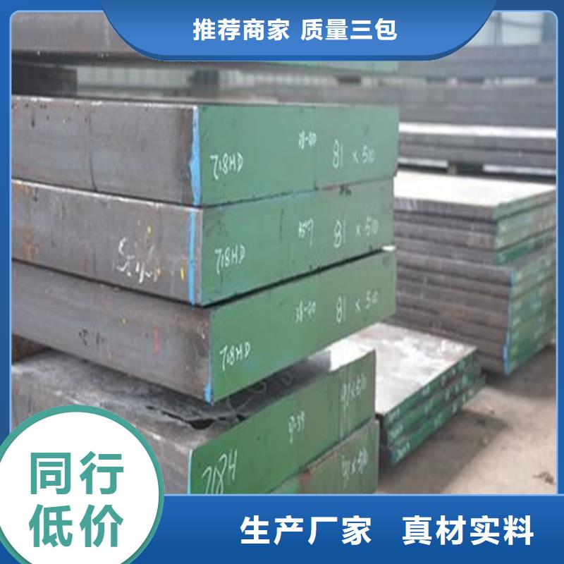 进口1.4523不锈钢相当于国产什么材料