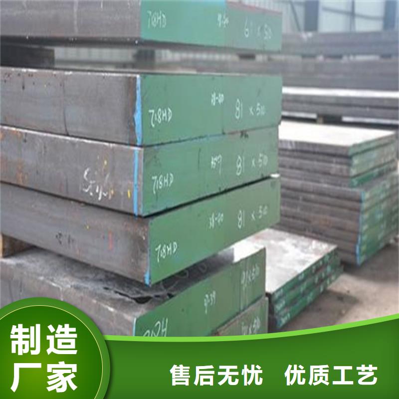 430不锈钢制造厂_天强特殊钢有限公司
