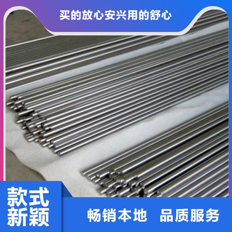 X215CrW121KU光圆在哪里买