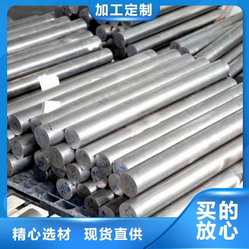 优惠的17-4HP圆供应商