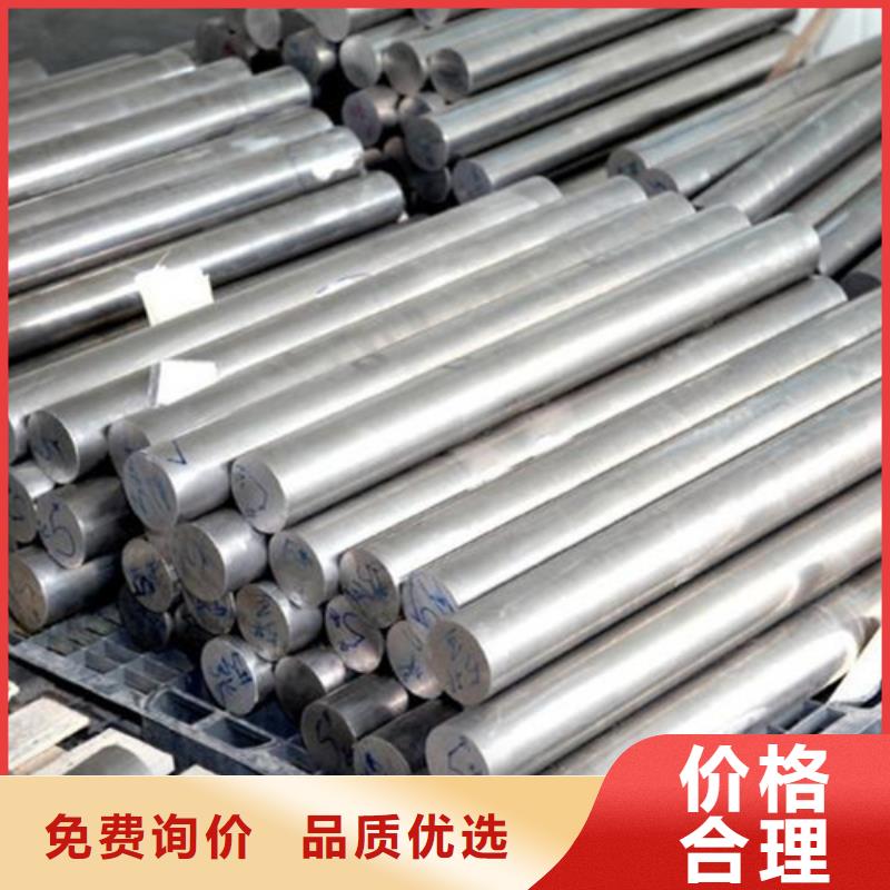 专业生产制造sus630小直径棒材公司