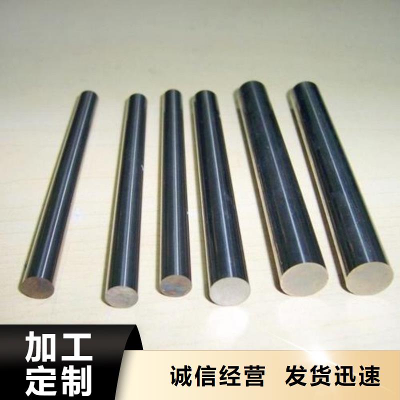 性价比高的X215CrW121KU特殊钢厂家