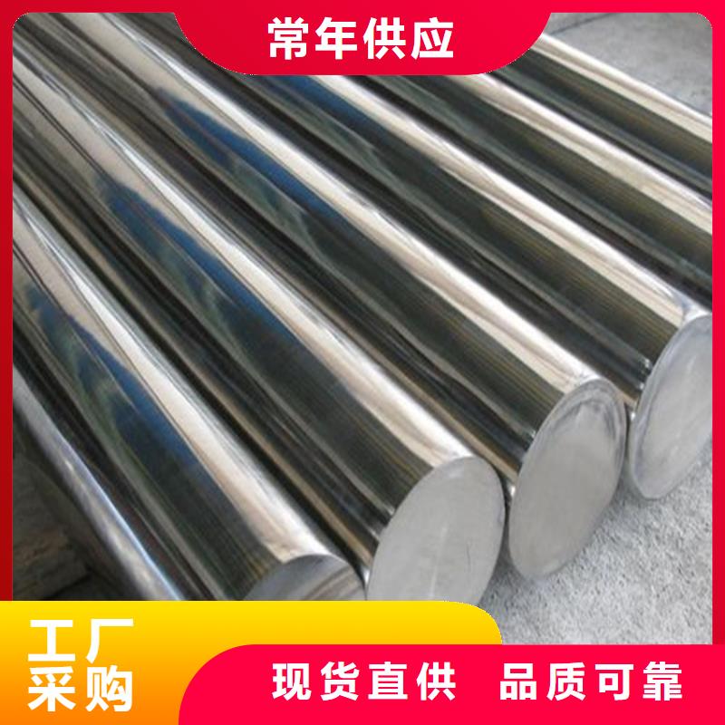 有现货的PM4钢材供应中心基地