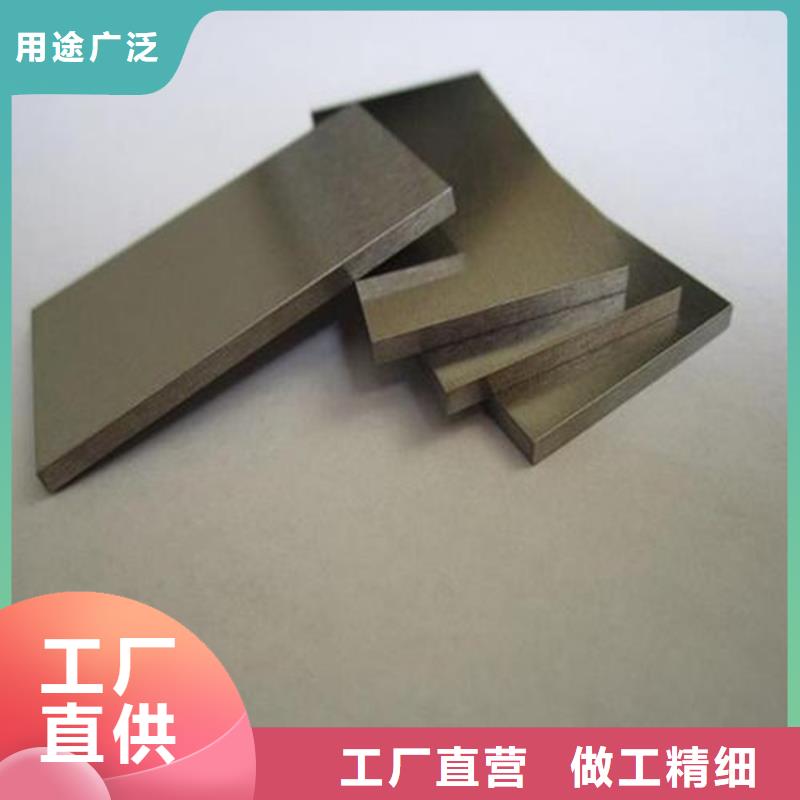 SKH-51高速度模具钢厂家-值得信赖