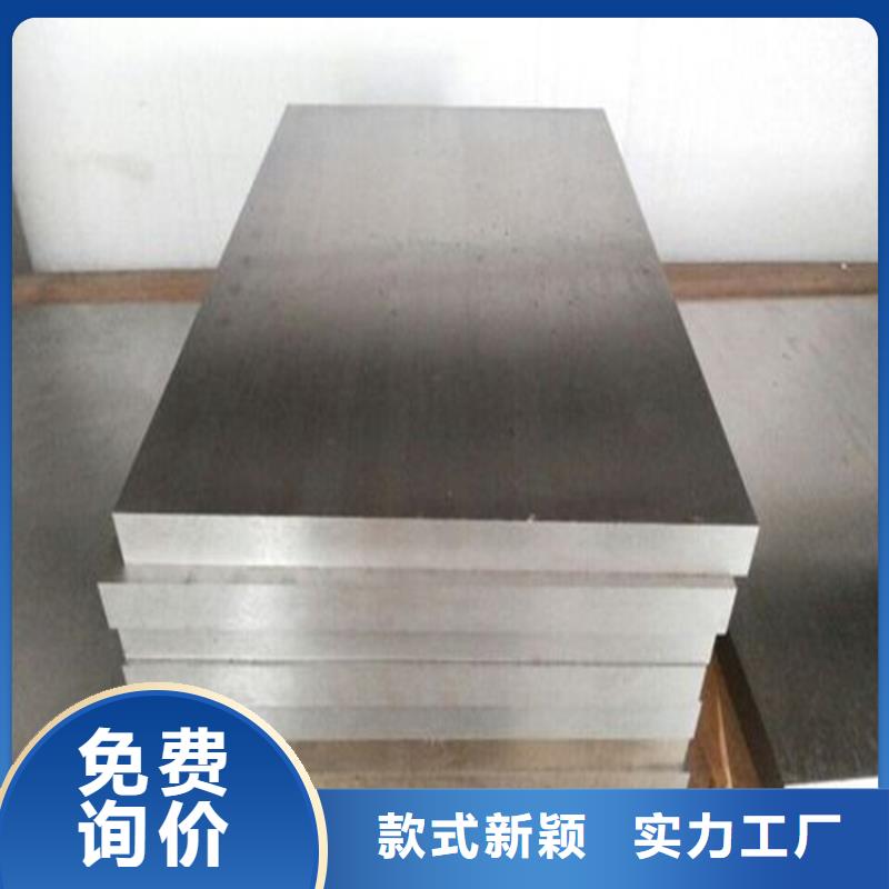 靠谱的ASP2025粉末高速钢经销商