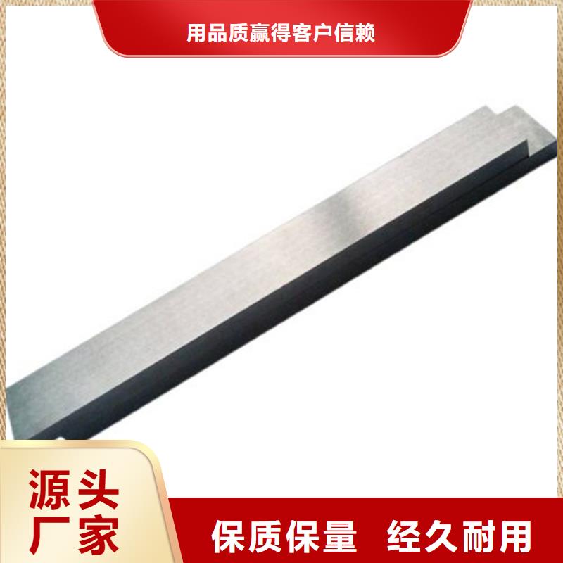 S390高速钢-可货到付款