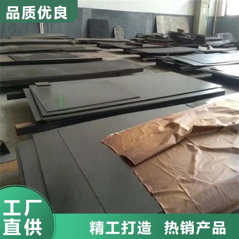 ASP30板材来电报价