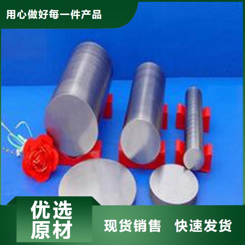 有现货的ASP2030高速钢圆钢供货商