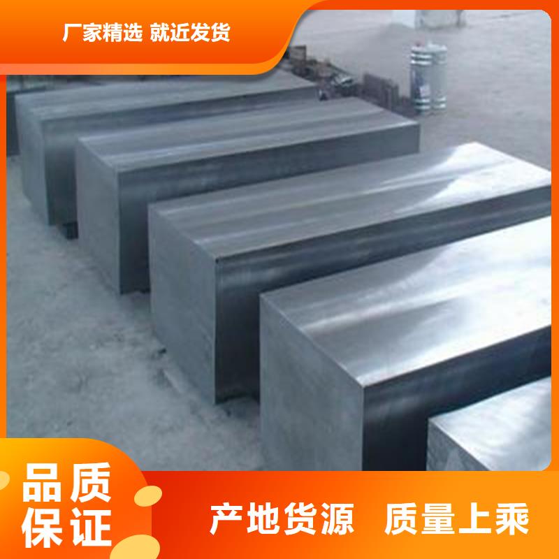 ASP30高速钢板圆钢专业供货商