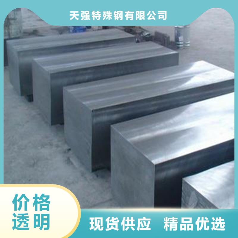 W6耐热工具钢生产商_天强特殊钢有限公司