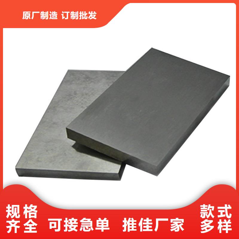 质量可靠的W4钢板供货商