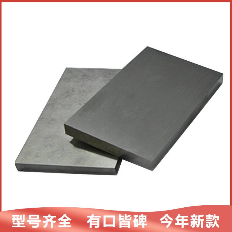 ASP23板材_天强特殊钢有限公司