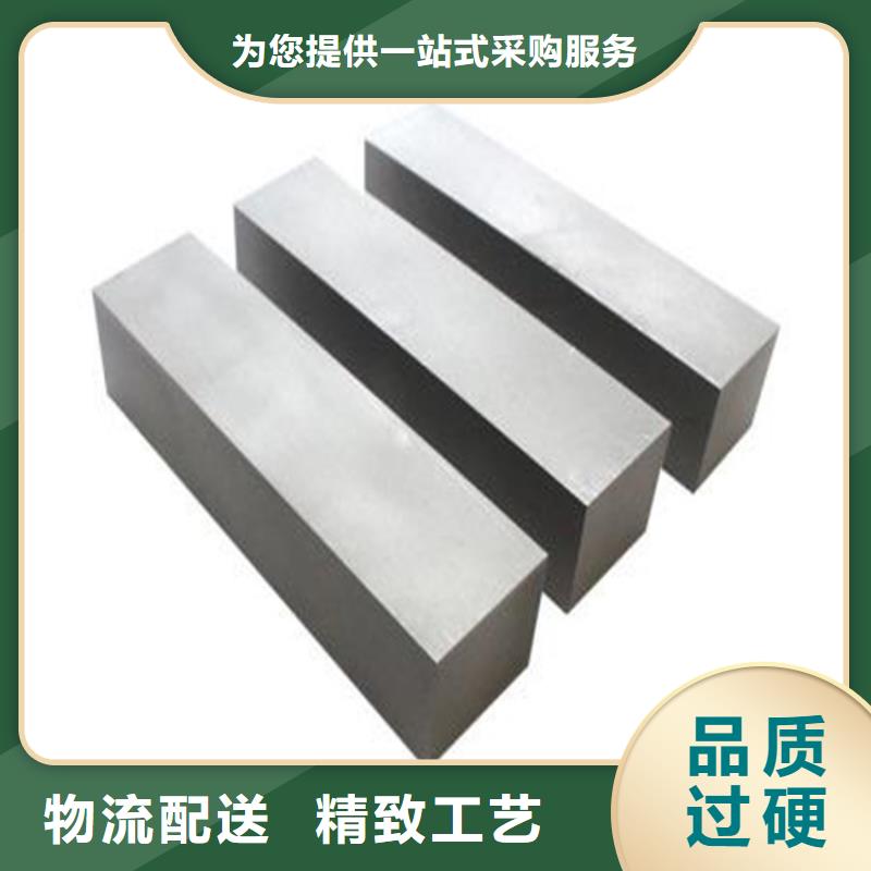 ASP23钢板材质量保证