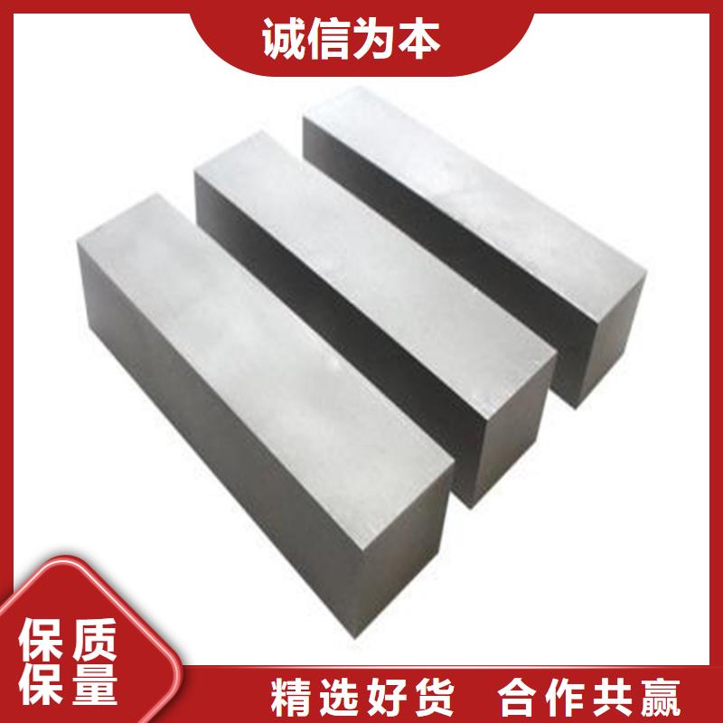 找ASP2053高速钢钢板生产厂家