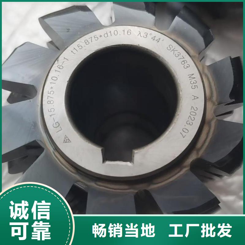 M2Co高速钢板生产经验丰富